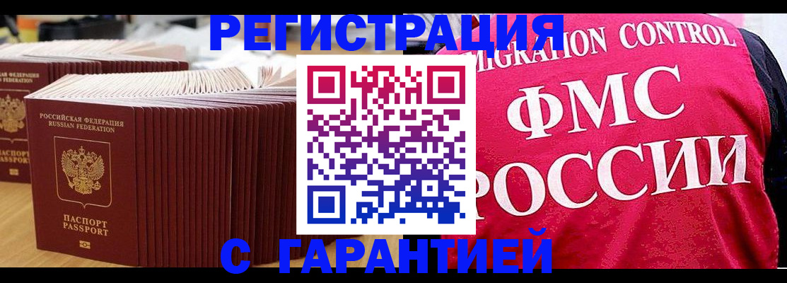 регистрация для дет. сада в Струнино
