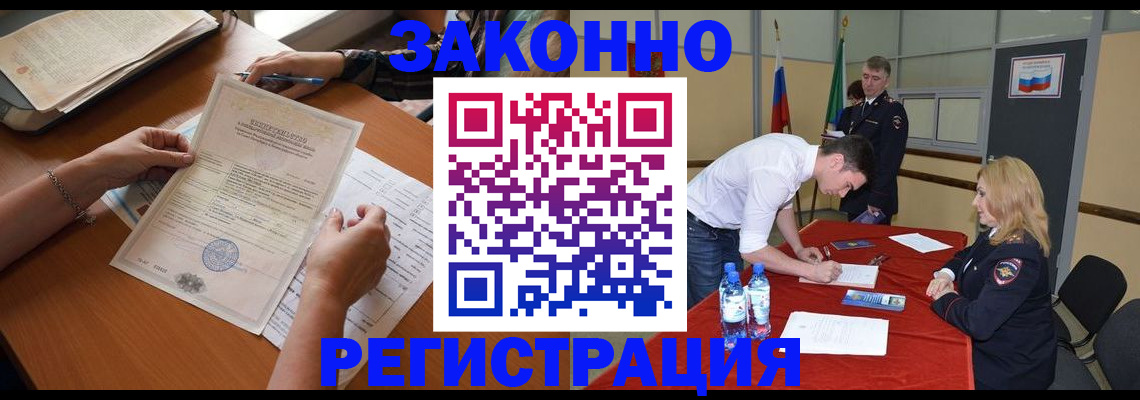 пропишу в квартире в Струнино